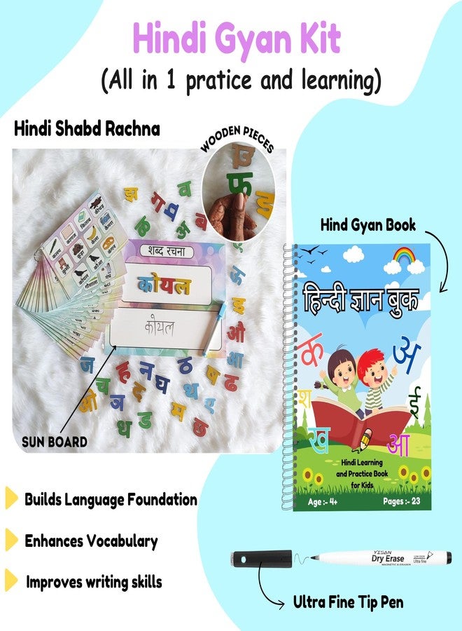 EDUSTAR Hindi Gyan Kit for Kids - Image 3